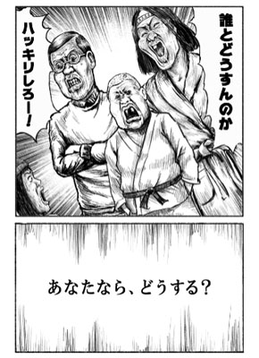 JRA