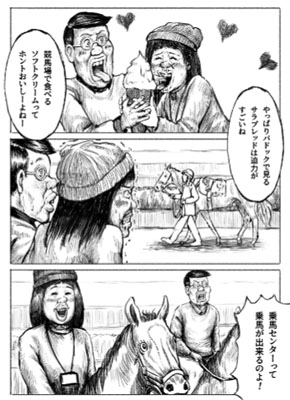 JRA