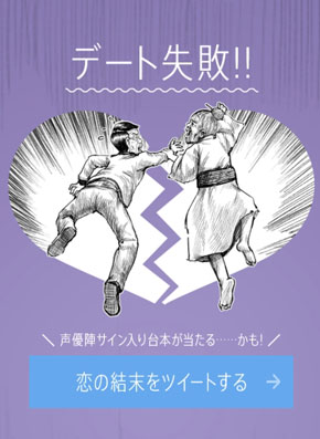 JRA