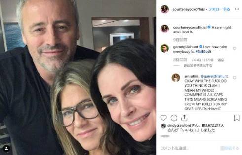 フレンズ 25周年 モニカ レイチェル ジョーイ