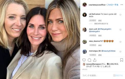 フレンズ 25周年 モニカ レイチェル ジョーイ