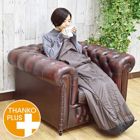 着るお一人様用こたつ2 サンコー 椅子 ソファ 座れる 歩ける 暖房 ダメ人間