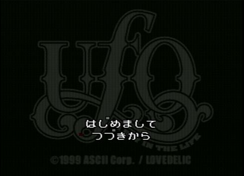 moon つきかるた / playstation ラブデリック mqdefault.jpg