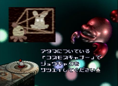 moon つきかるた / playstation ラブデリック moon つきかるた / playstation ラブデリック