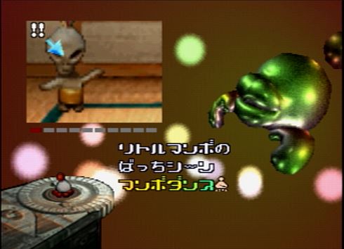 moon つきかるた / playstation ラブデリック moon つきかるた / playstation ラブデリック