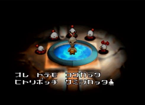 UFO どうかしているゲームの世界