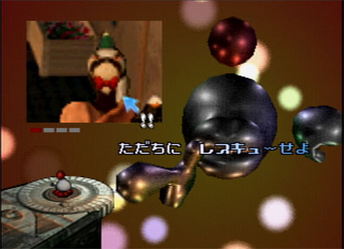 UFO どうかしているゲームの世界