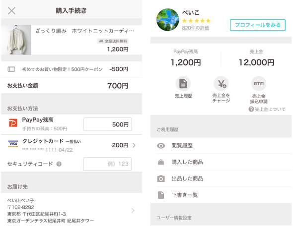 フォト