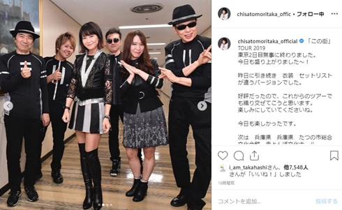 森高千里 ミニスカート ニーハイブーツ 絶対領域 何歳