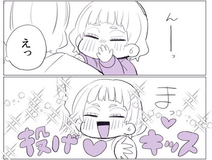 めっちゃかわいい異国のベイビー