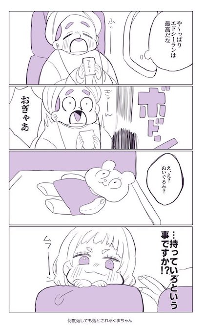 めっちゃかわいい異国のベイビー