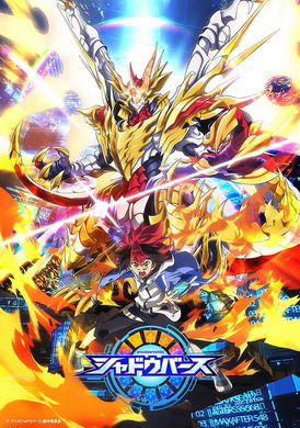 シャドバ サイゲ Cygames シスター・プリンセス シスプリ