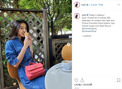 Koki 工藤静香 そっくり 木村拓哉 インスタ 似てる