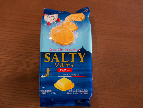 ソルティパッケージ