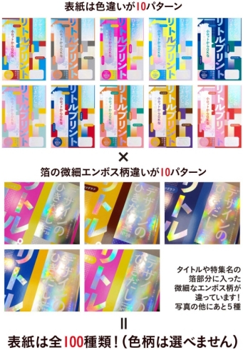 デザイン 同人誌 コミケ