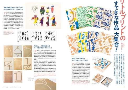 デザイン 同人誌 コミケ