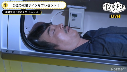 声優と夜遊び abematv 関智一 大河元気