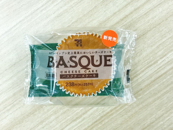 バスクチーズケーキ