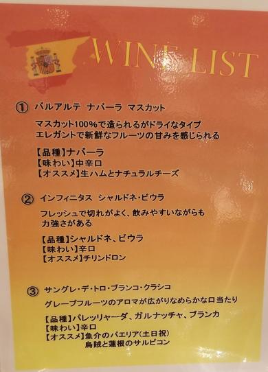 秋のビュッフェ