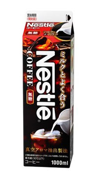 ネスレコーヒー