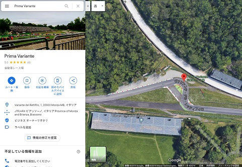 パガーニ・ウアイラBC ポルシェ 911 GT2 RS 事故 クラッシュ サーキット