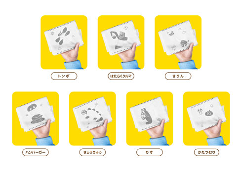 プーペイント・キャラクター一覧