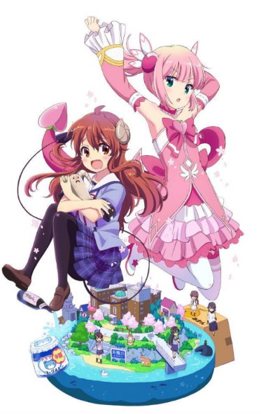 まちカドまぞく