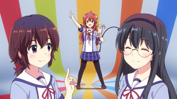 まちカドまぞく