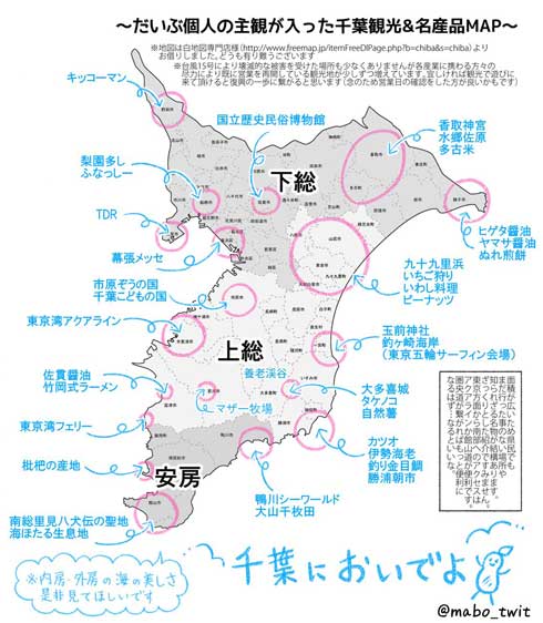 台風 15号 被災時 役に立ったもの 思ったこと まとめ 停電 心がけ 課題 メモ 情報