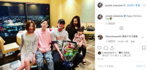 窪塚洋介 PINKY 愛流 あいる あまと 子ども 前妻