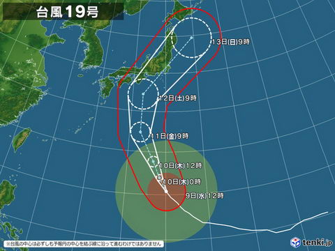 台風19号の予想進路