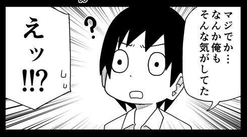 ヤンデレが通用しない