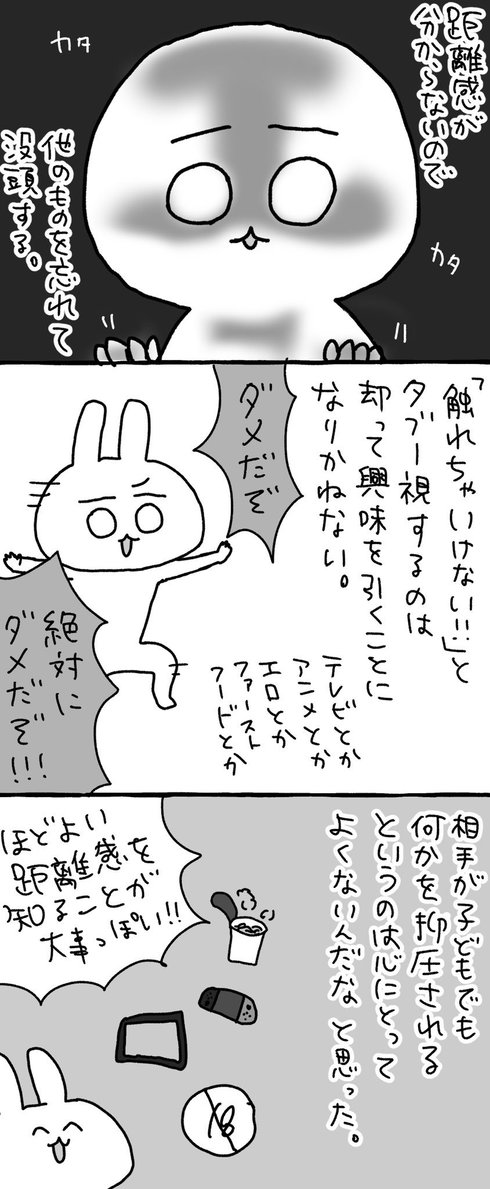 ネトゲ廃人　2冊セット　ゲーム廃人 404の人気ゲームコーナーがパワーアップ！「404 Game Center