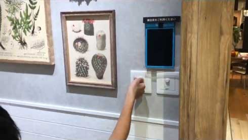 マルイ 有楽町 車いす バリアフリー 試着室 みんなのフィッティングルーム