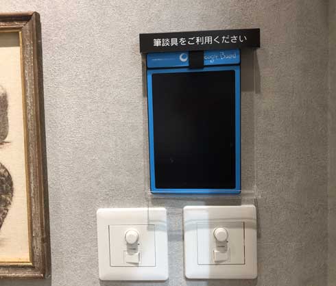 マルイ 有楽町 車いす バリアフリー 試着室 みんなのフィッティングルーム