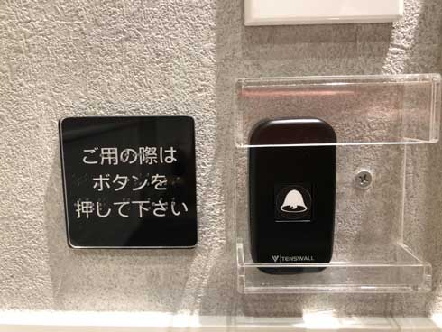 マルイ 有楽町 車いす バリアフリー 試着室 みんなのフィッティングルーム