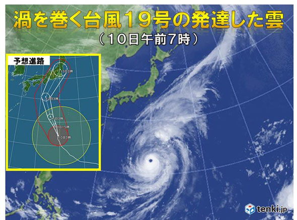 台風19号