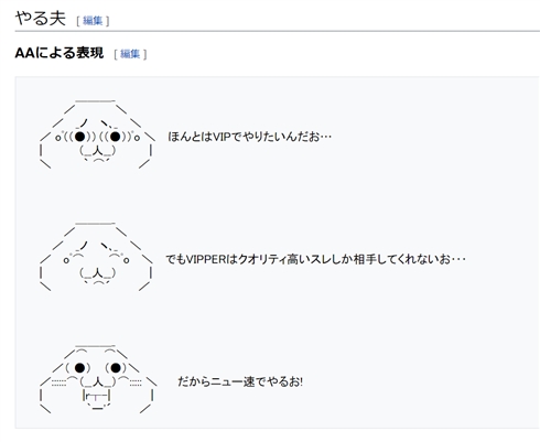 「やる夫スレ」の傑作が4冊も書籍化するようです