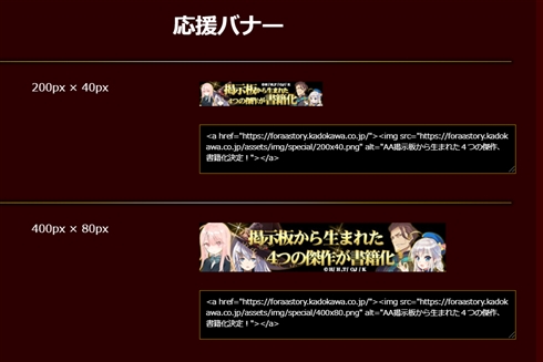 「やる夫スレ」の傑作が4冊も書籍化するようです
