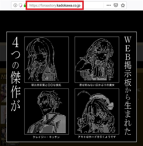 「やる夫スレ」の傑作が4冊も書籍化するようです