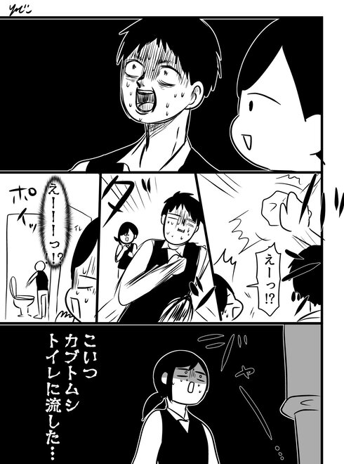 北海道生まれ北海道育ちの私が上京して人生で初めてGと遭遇した時の話03