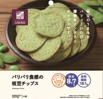 悪魔のおはぎり