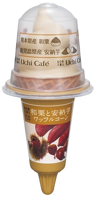 悪魔のおはぎり