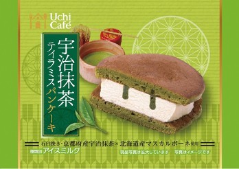 悪魔のおはぎり