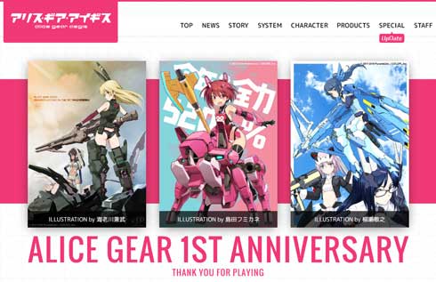 Gatebox 正式販売 キャラクター プラットフォーム HoloModels Re:ゼロ エミリア レム