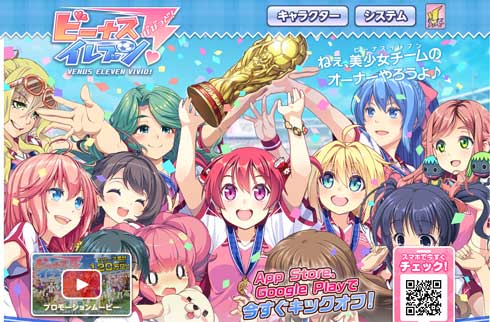 Gatebox 正式販売 キャラクター プラットフォーム HoloModels Re:ゼロ エミリア レム