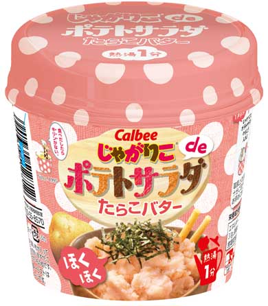 カルビー カップサラダ じゃがりこ de ポテトサラダ たらこバター ファミリーマート