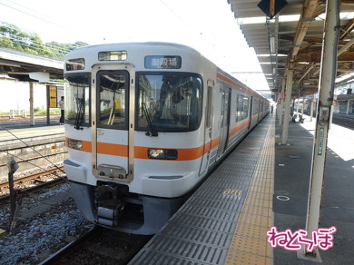 青春18きっぷ 使い方 オススメスポット