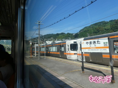 青春18きっぷ 使い方 オススメスポット