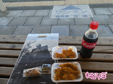 青春18きっぷ 使い方 オススメスポット